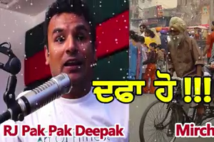 Dfa Ho | RJ Pak Pak Deepak | Mirchi Murga   